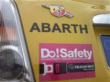Ｄｏ！ Ｓａｆｅｔｙ です。