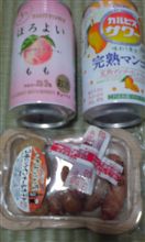 週末だから(・∀・)ﾆﾔﾆﾔ