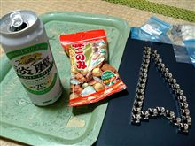 スタンバイＯＫ！