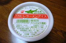 ちょっと贅沢にリッチな味わい…なのか??