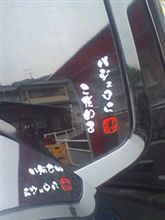 パジェこだステッカー