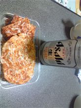 かわきもの。