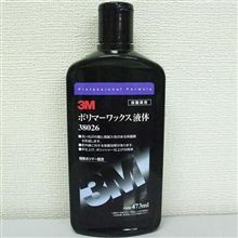 明日の天気は…曇りか…