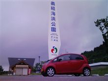 三菱i(アイ)