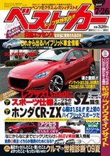 三菱自動車　「ｉ－ＭｉＥＶ」、１０年度は個人にも販売？