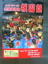 この時の為に1年生きてるようなもの♪