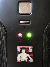 電脳勇者とは！＆パスワードが