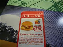長い１週間