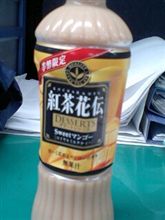 やっと買った！