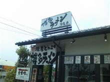 腹減った