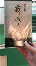 大福ぅ