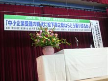 鹿児島到着