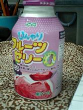 さて…