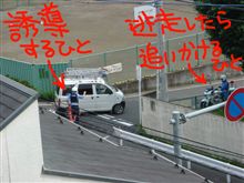 検挙検挙っ(^.^)