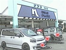 居眠りしながらお買い物