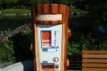 おなかいっぱいです~~-v(*￣･￣)