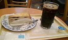 ε- (&#180;ー`*)ﾁｶﾚﾀ