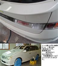 ヤッパ　無理！？対象外！？　て事？