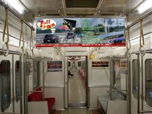 浜名湖ガーデンパーク駐車場にてティーダ＆ウィングロード合同オフ会ですが･･･。