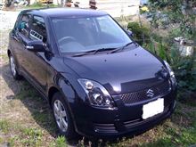 代車は～