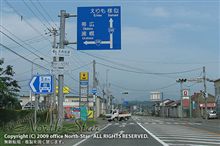 毎年恒例の北海道