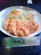 休息
