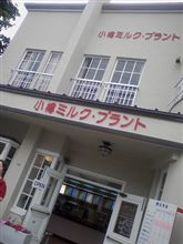 N・Y ジャンボ～大きなソフトクリーム
