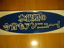 ステッカー作成（その２）