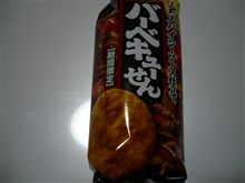 まぁまぁ