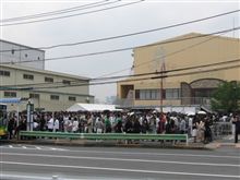 三沢光晴お別れ会