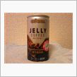 ゼリーコーヒー