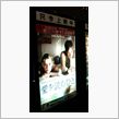 [MOVIE] 愛を読む人