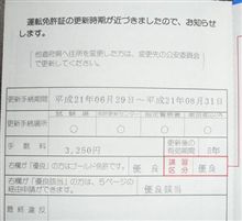 お手紙が･･･②