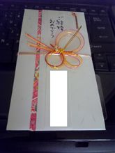 けつこんしき