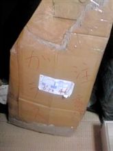 ガラスきたー