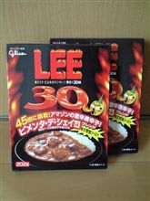 LEE 辛さ&#215;30倍