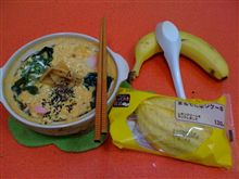 昼飯