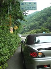 たどり着けなかった龍神スカイライン