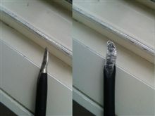テールのオペ前に…