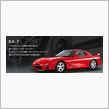 RX-7 FD3Sのウィーク ...