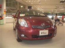 ヴィッツの展示車にも