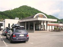 大阪帰りに草山温泉。。。