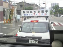 今日は…