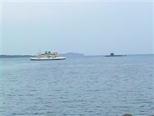 おや？