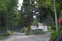 登山口