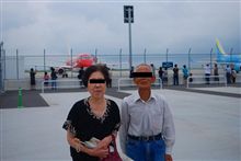 家族そろって飛行機撮影会 