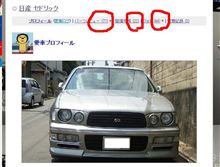 おっ？