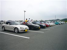 遠征