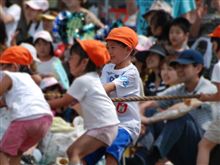 運動会！