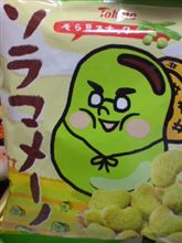 １０年まえもありがとう。─あしたもよろしくありがとう。